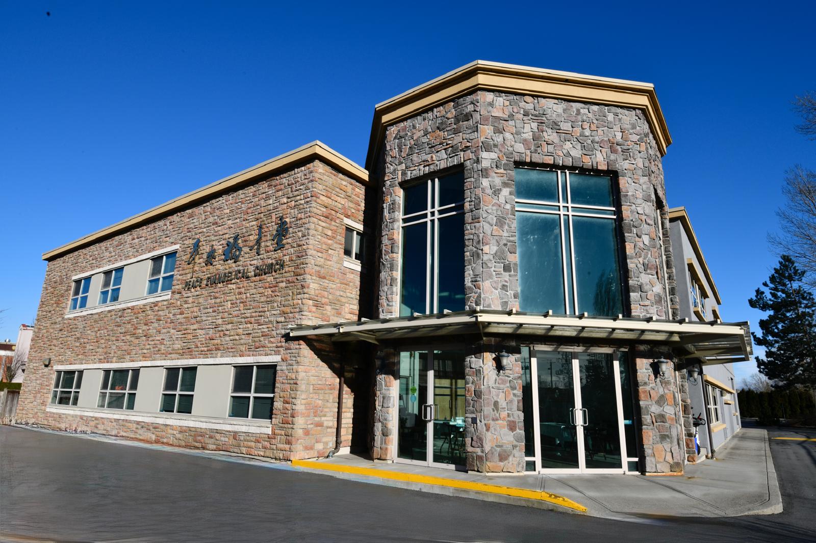 列治文平安福音堂前貌